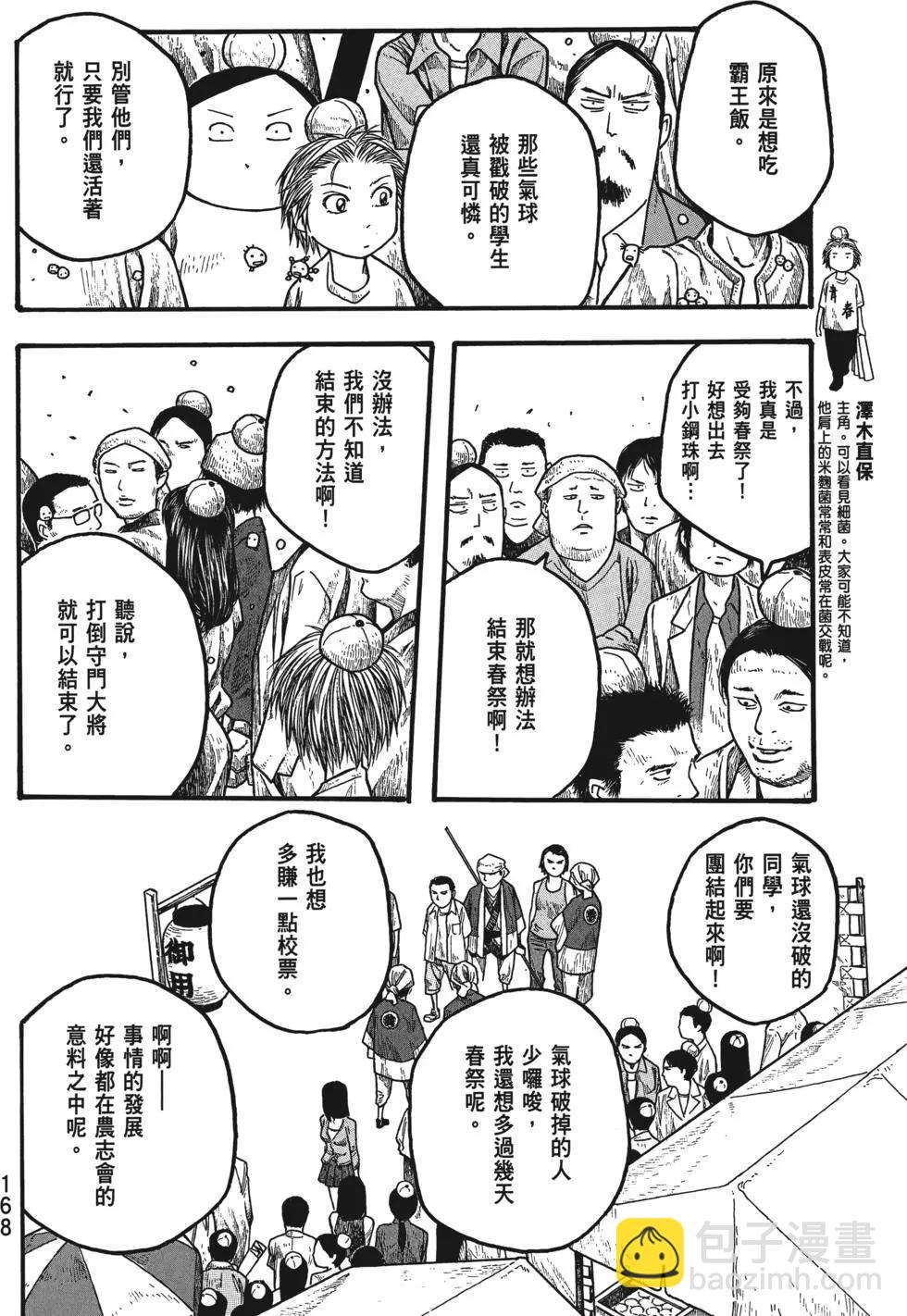 第02卷178