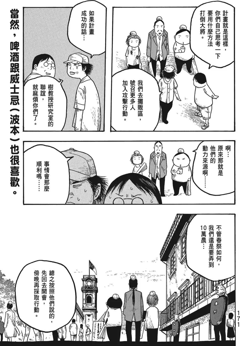 第02卷181