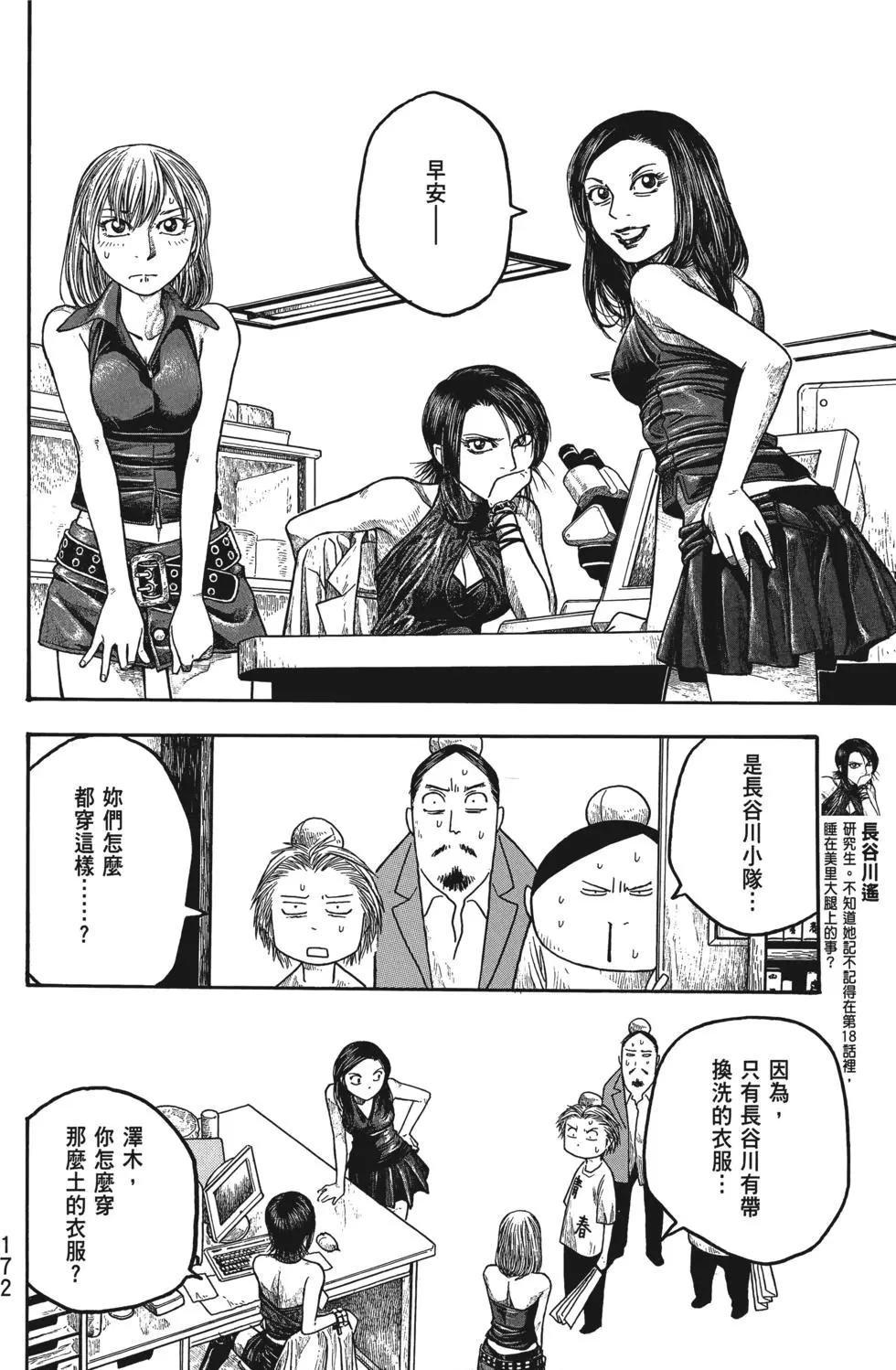 第02卷182