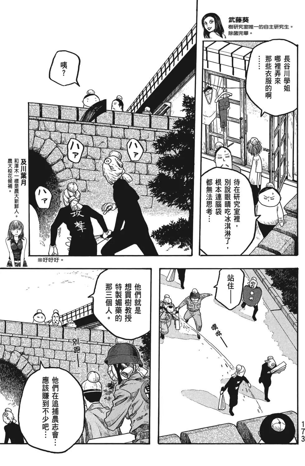 第02卷183