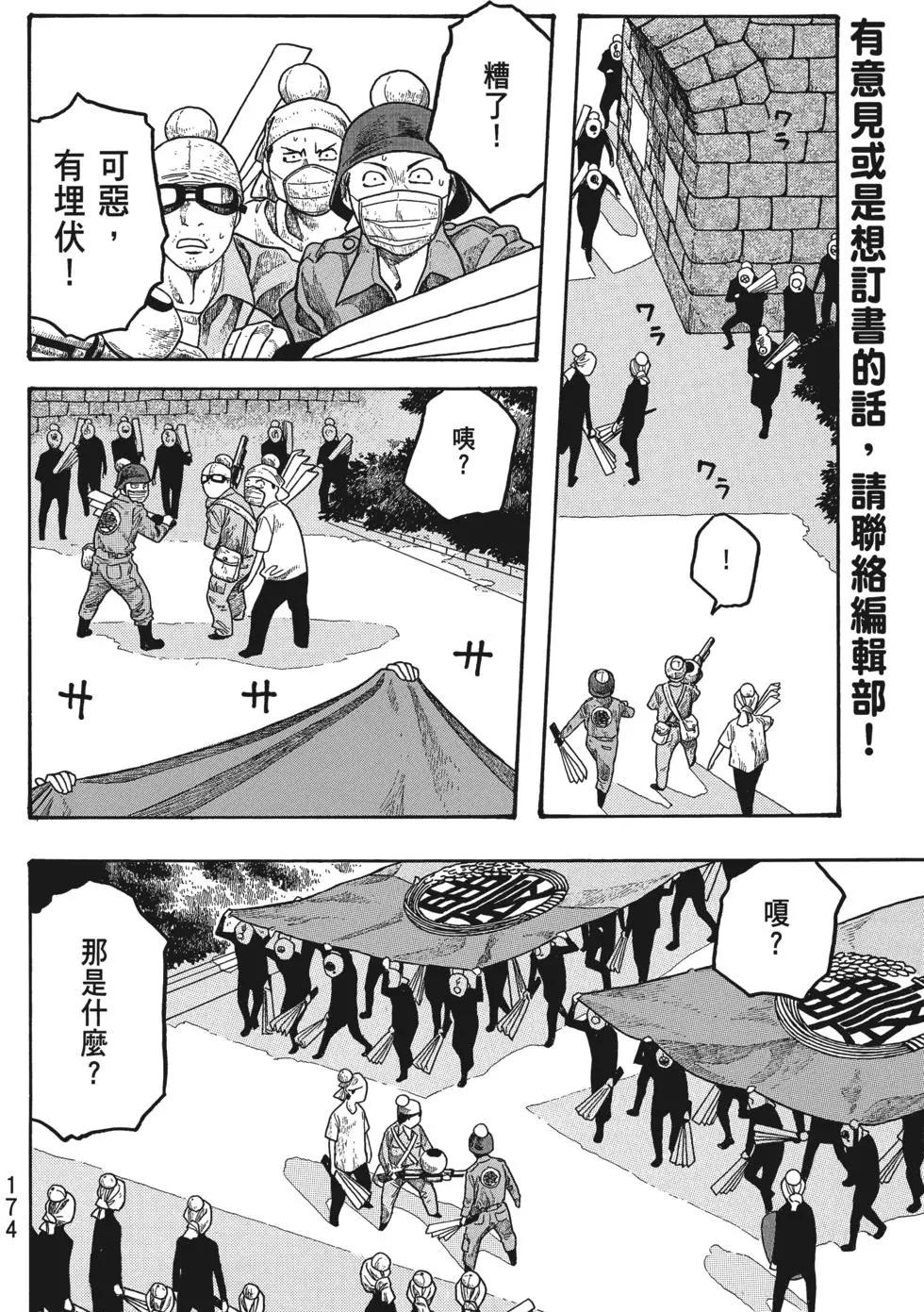 第02卷184