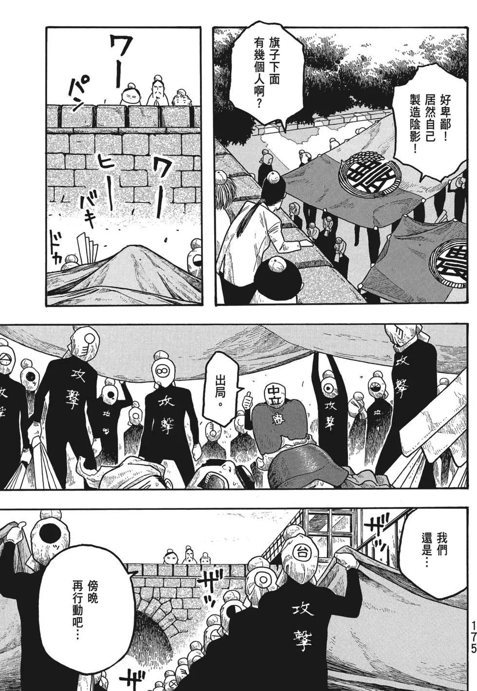 第02卷185