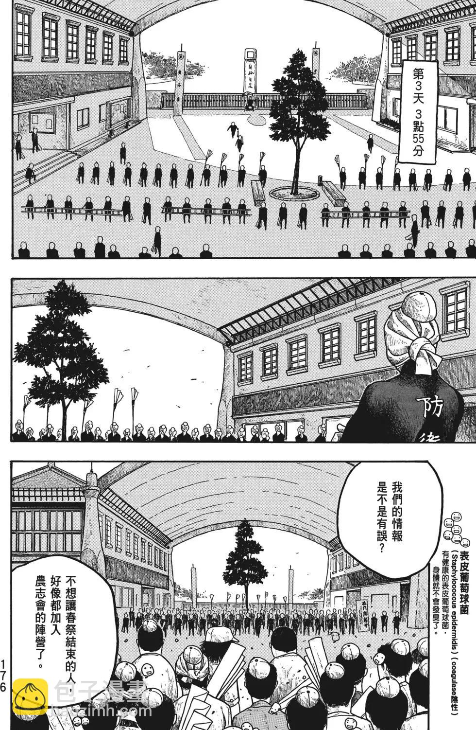 第02卷186