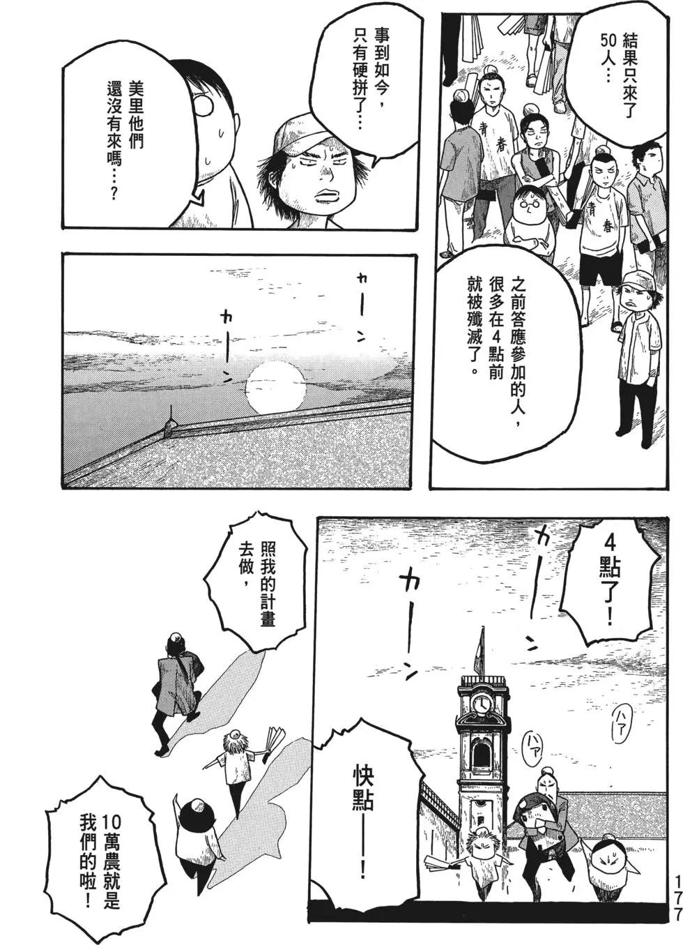 第02卷187