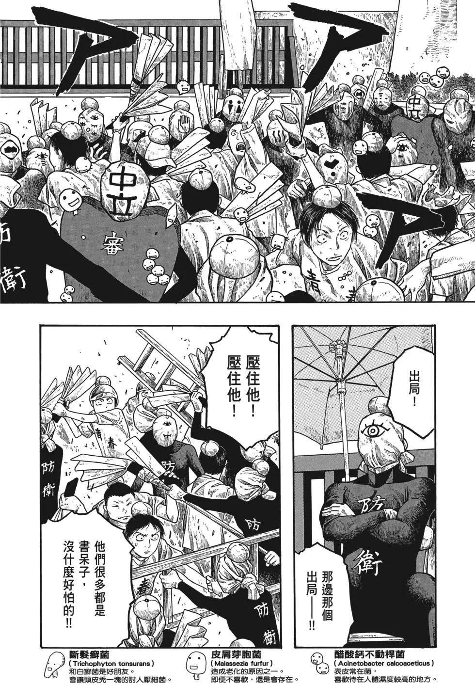 第02卷188