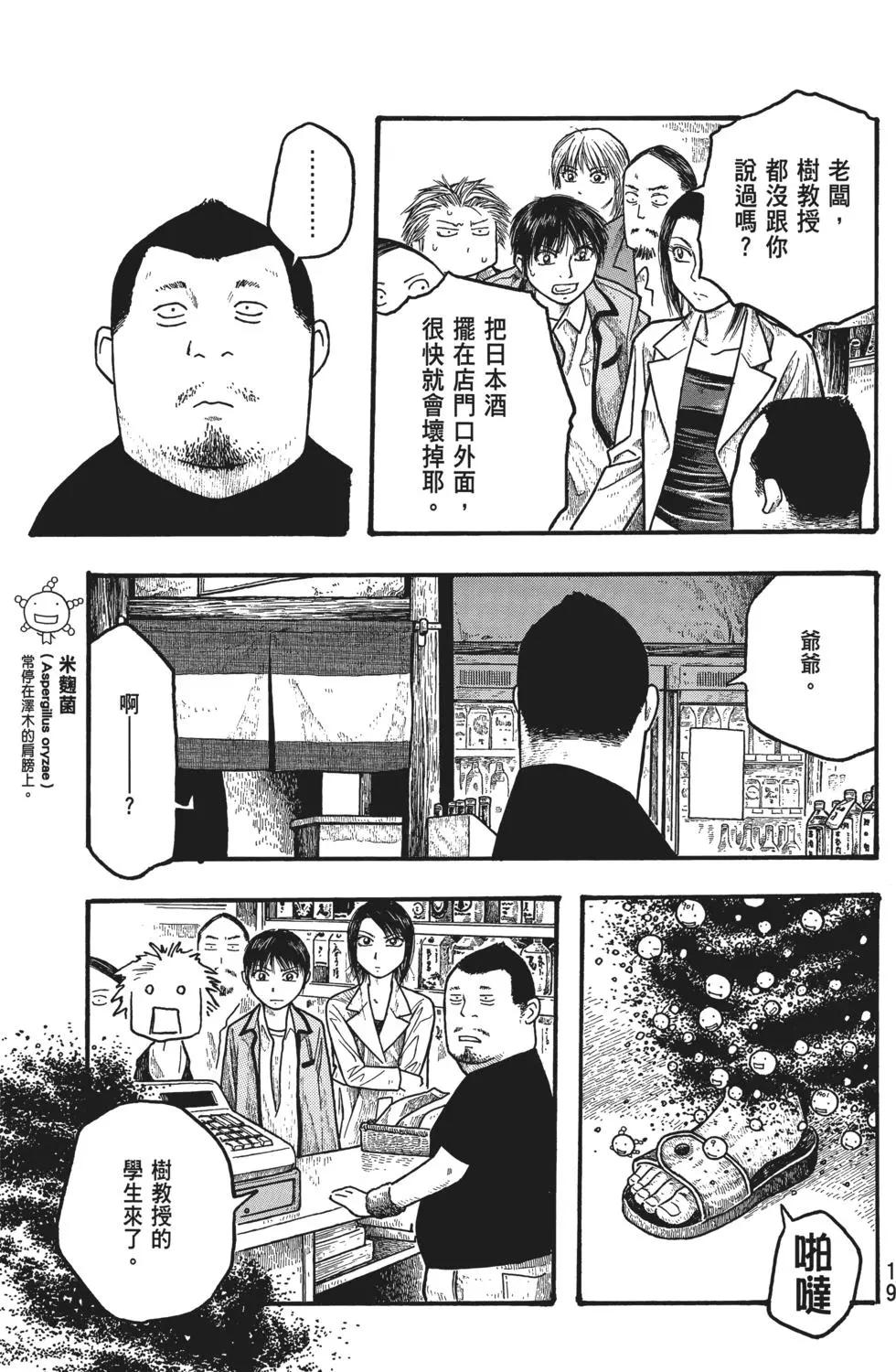 第02卷19