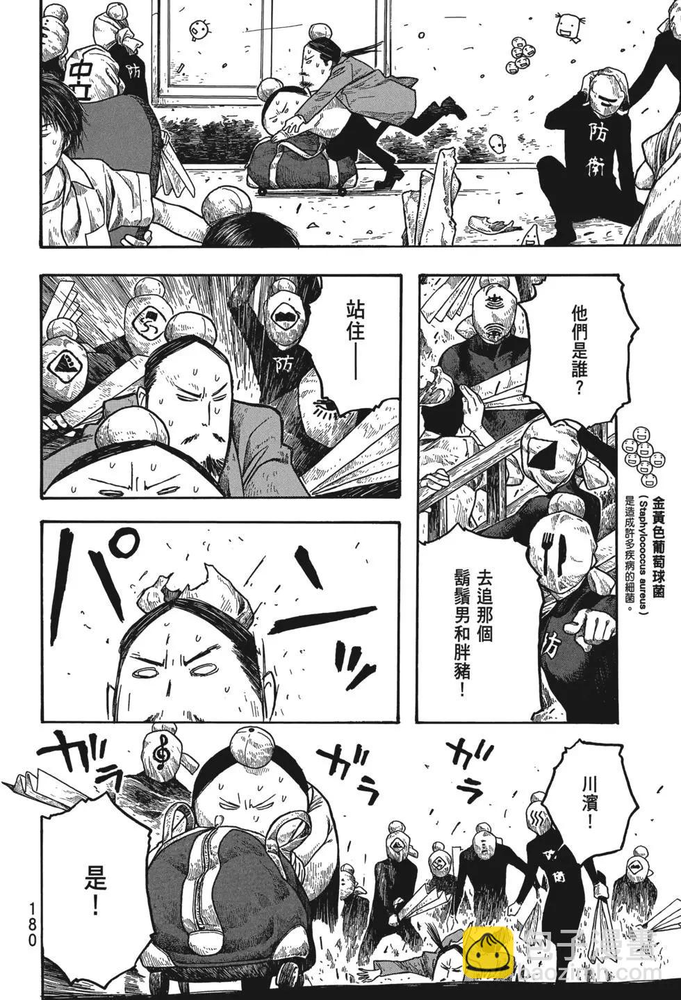 第02卷190