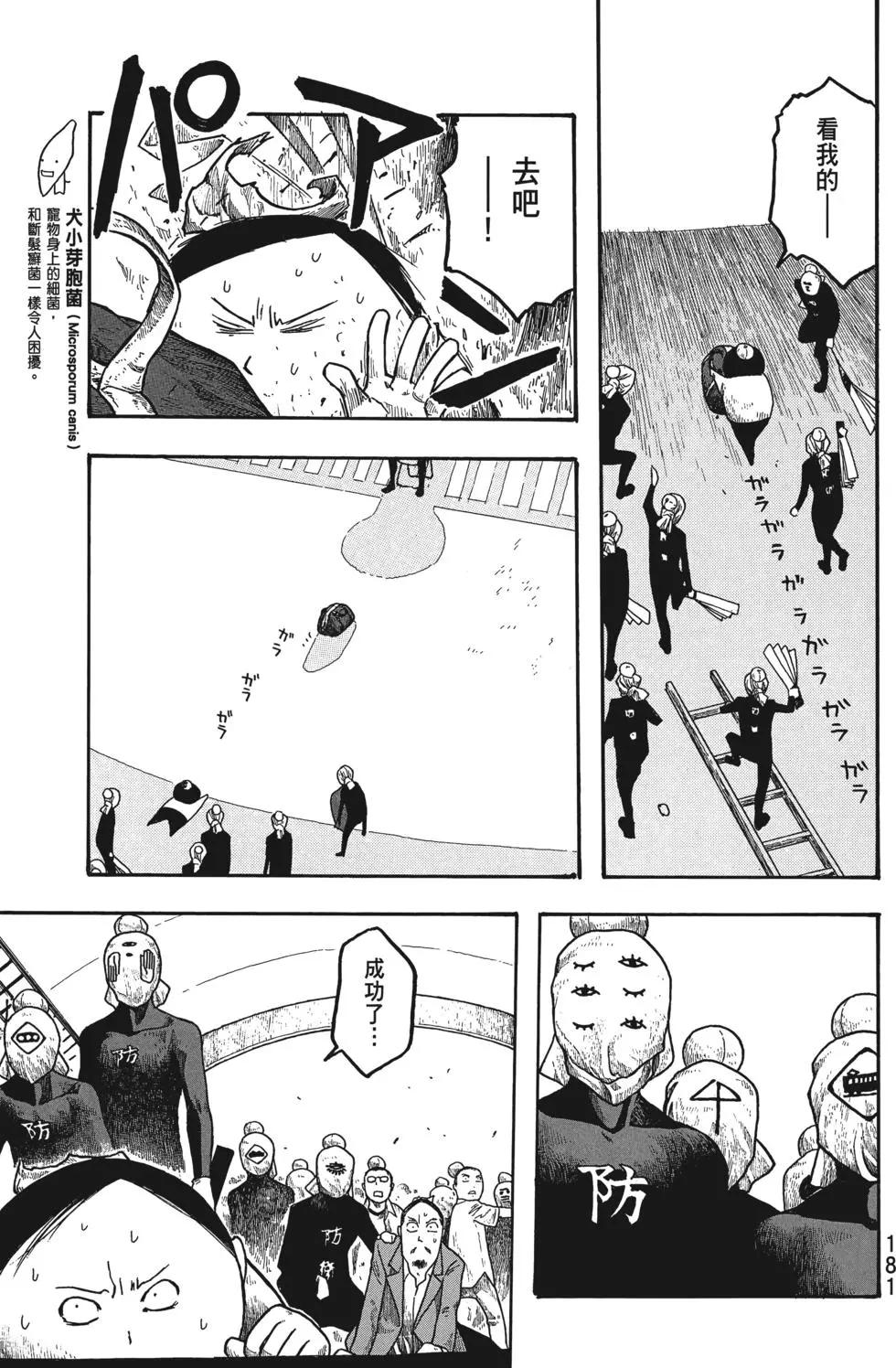 第02卷191