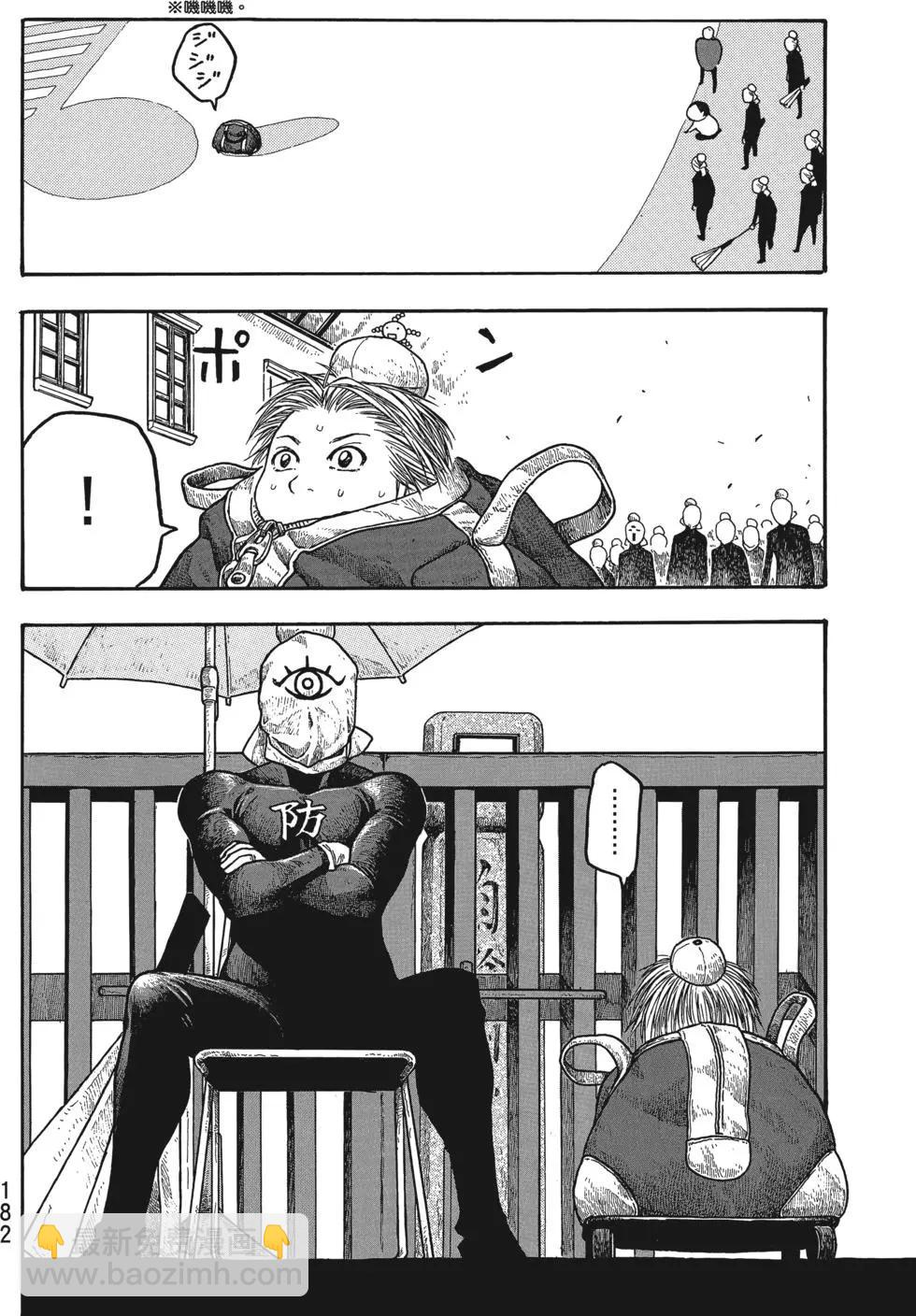 第02卷192