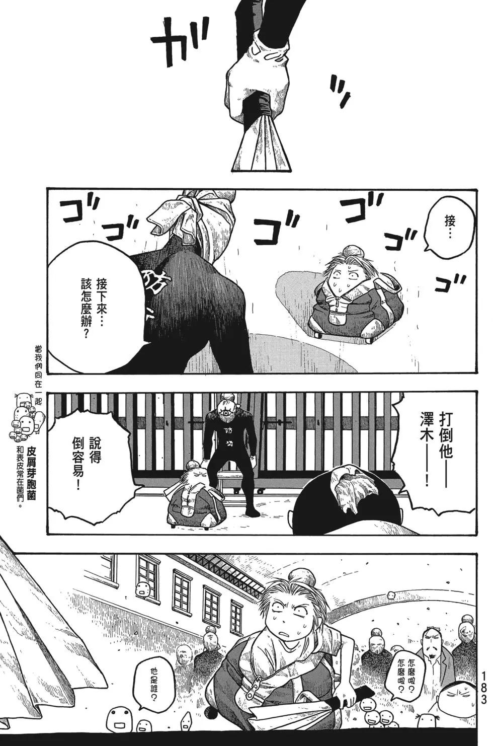 第02卷193