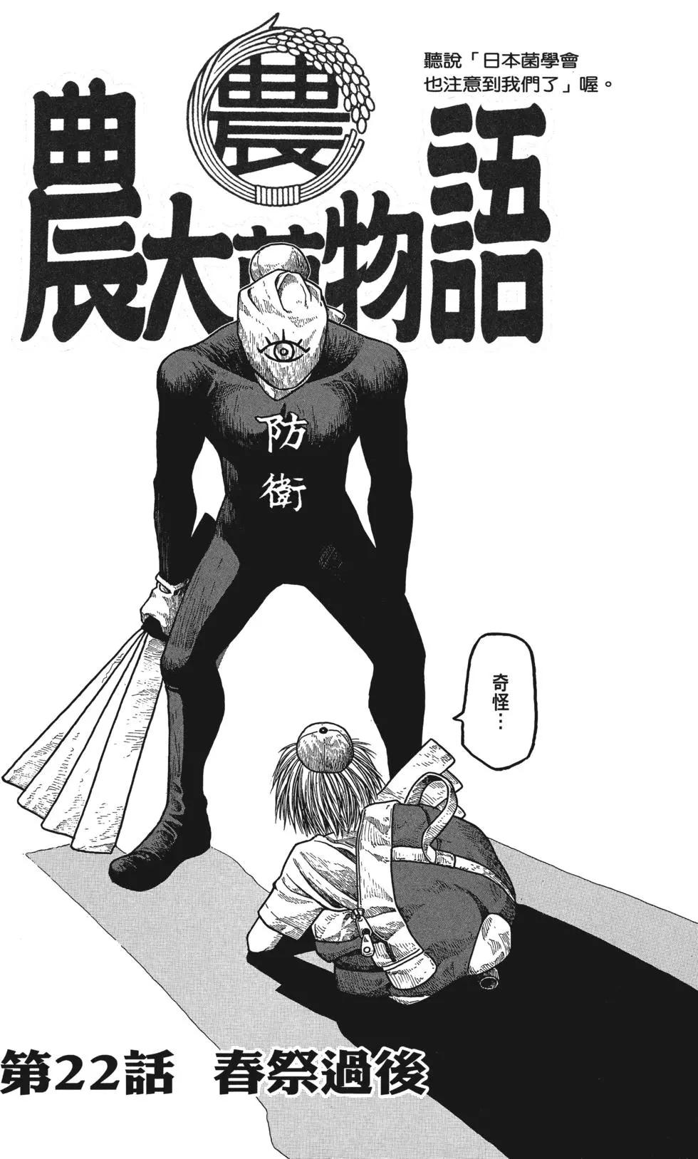 第02卷194