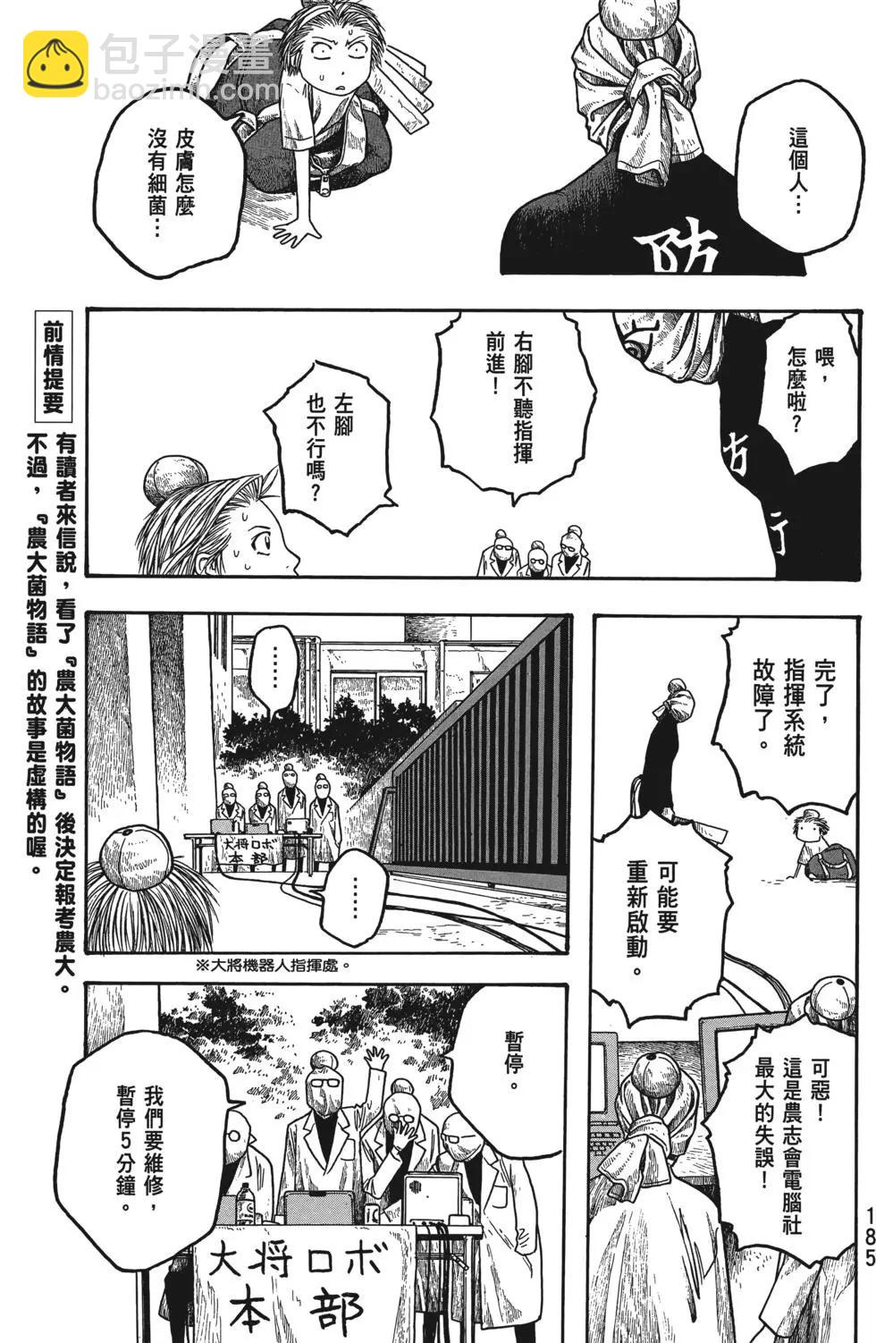 第02卷195