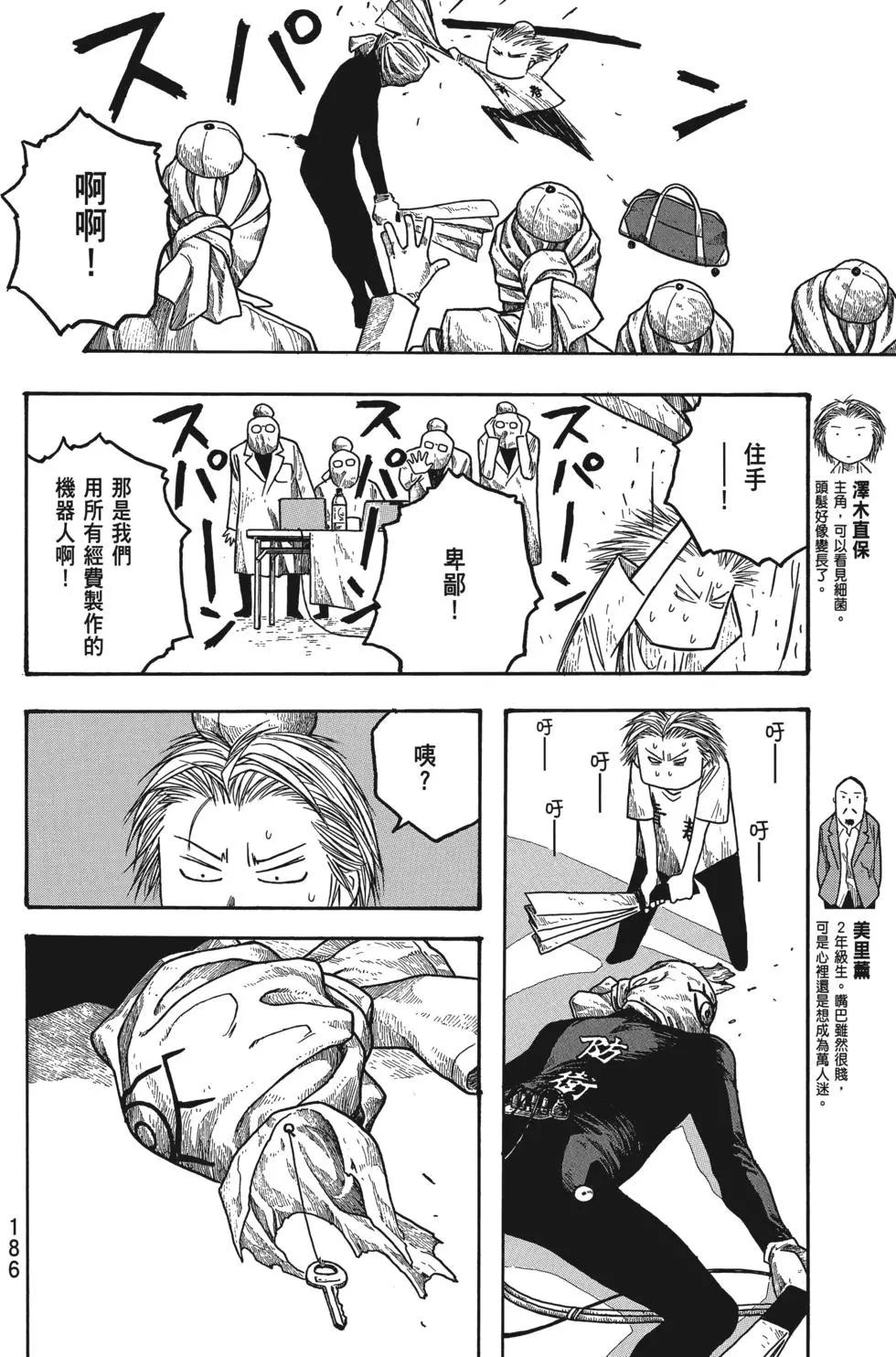 第02卷196