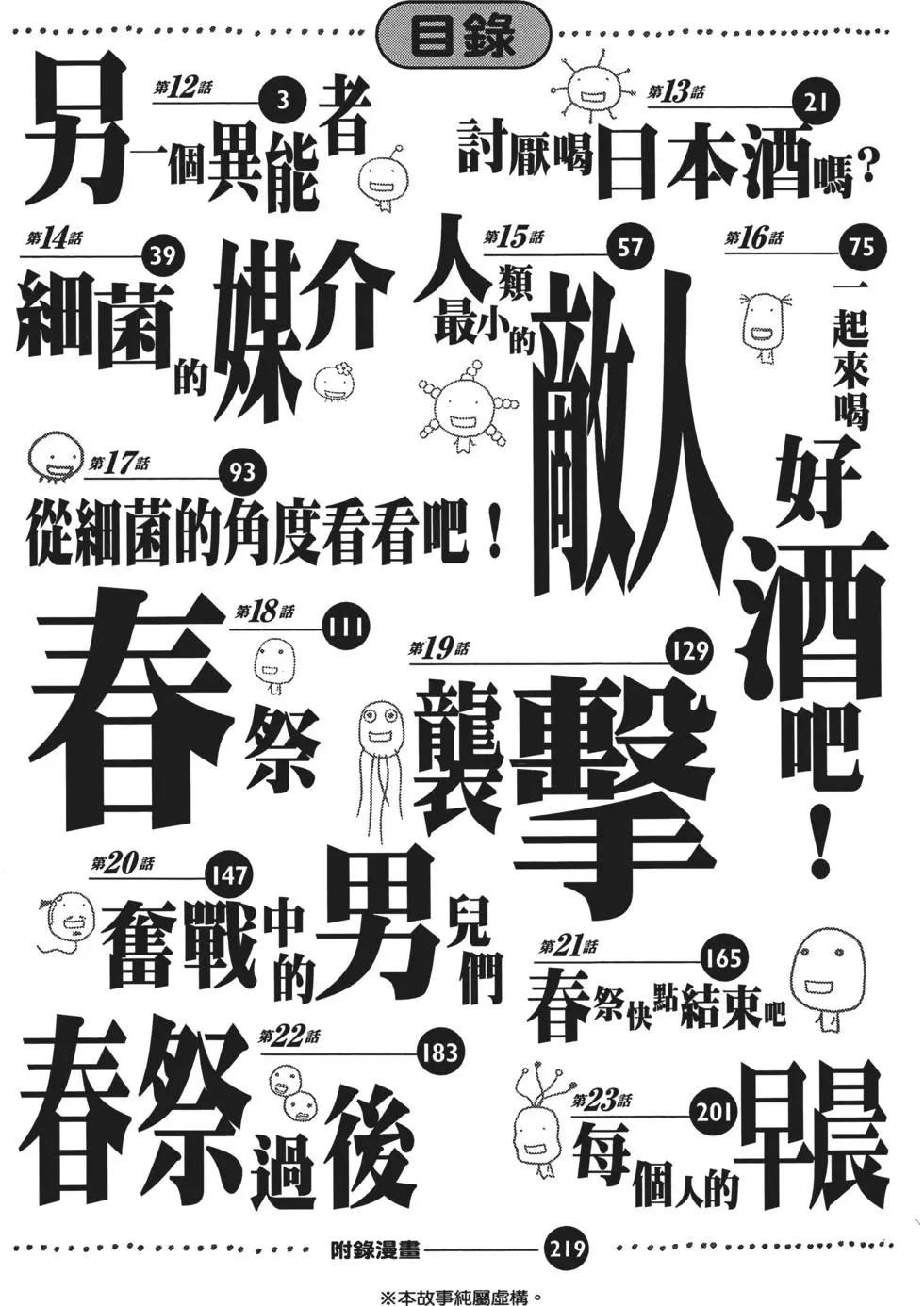 第02卷2