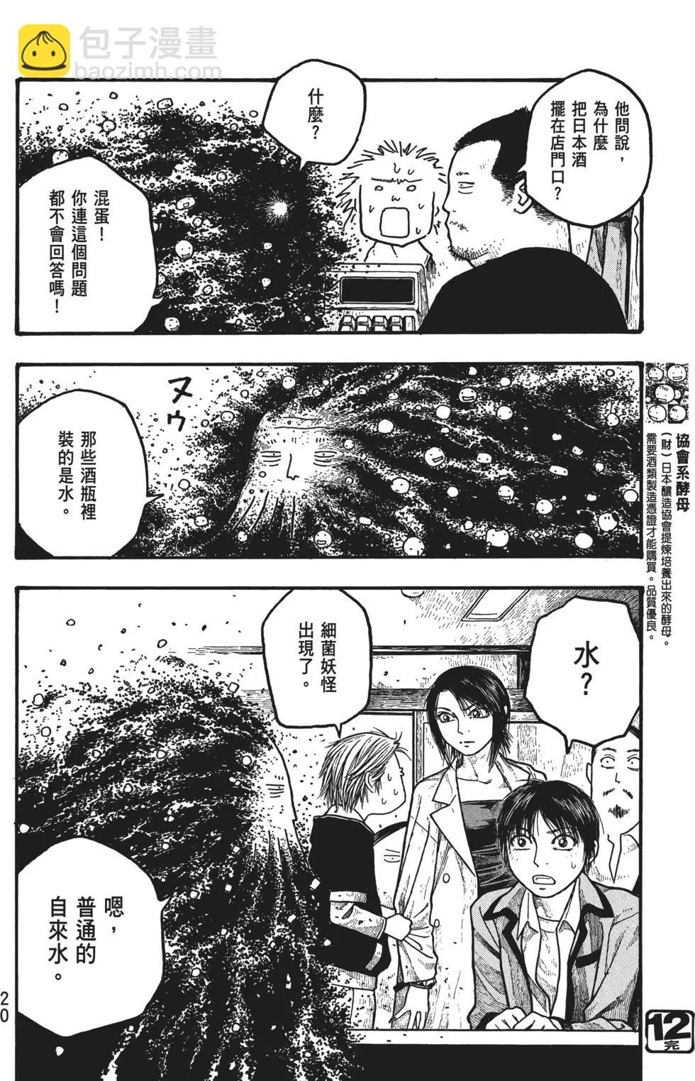 第02卷20