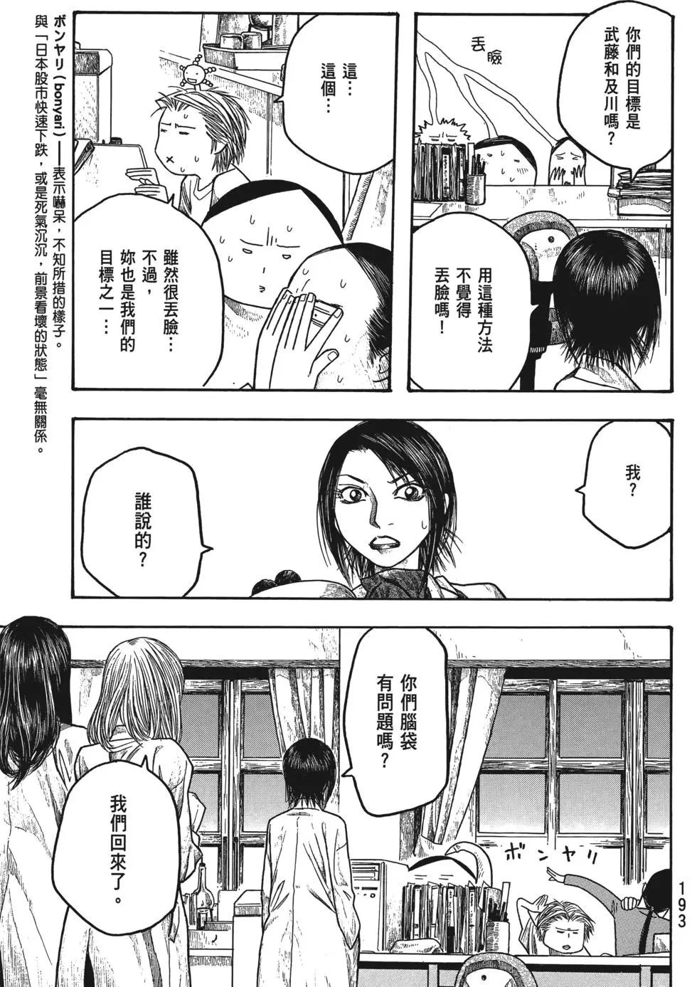 第02卷203