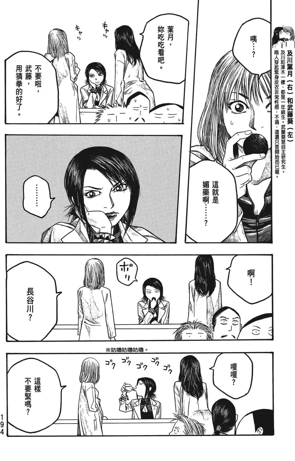 第02卷204