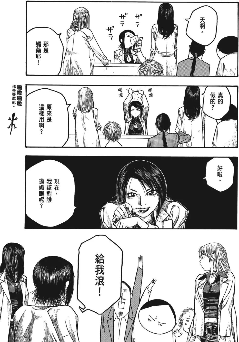第02卷205