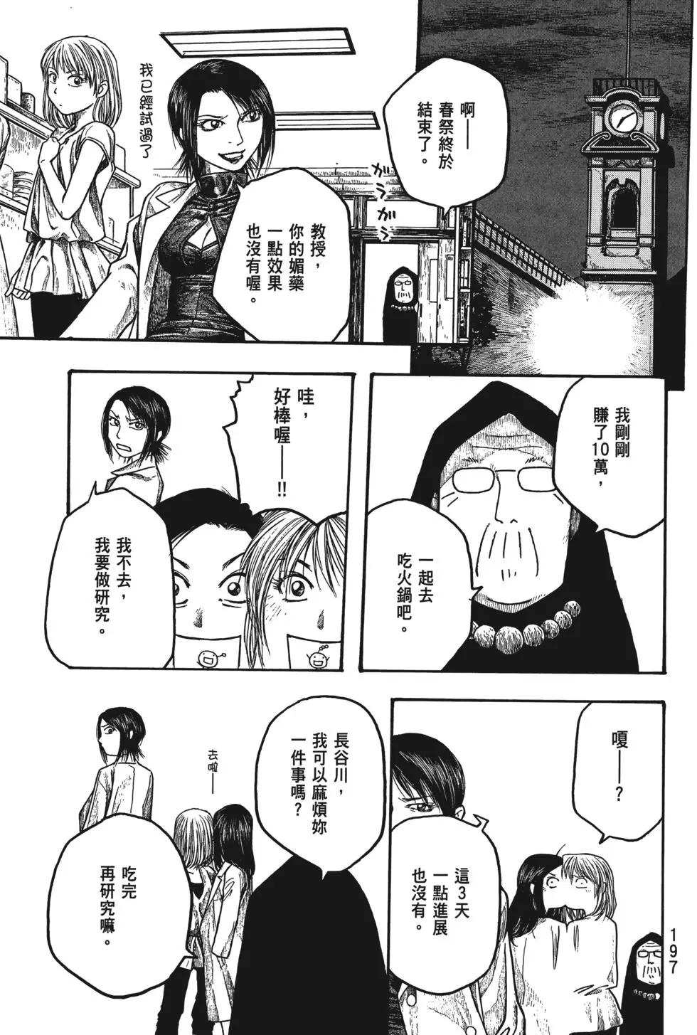 第02卷207