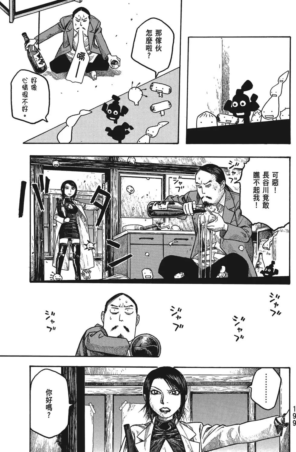 第02卷209