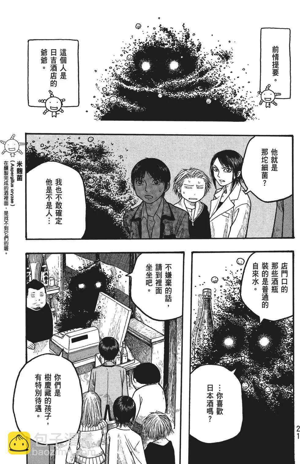 第02卷21