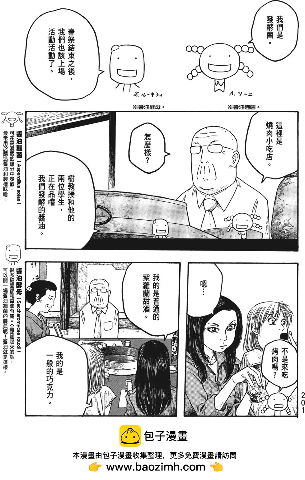 第02卷211