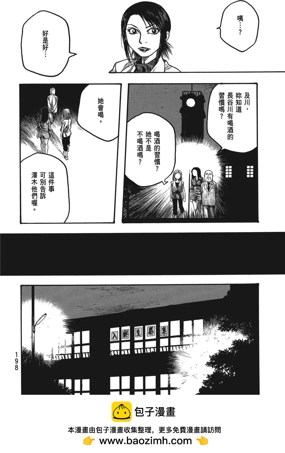 第02卷212