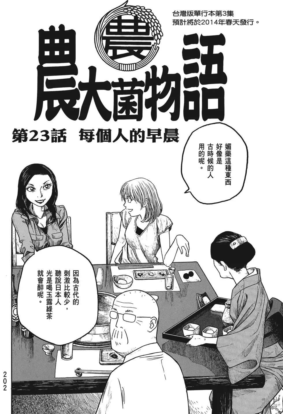 第02卷216