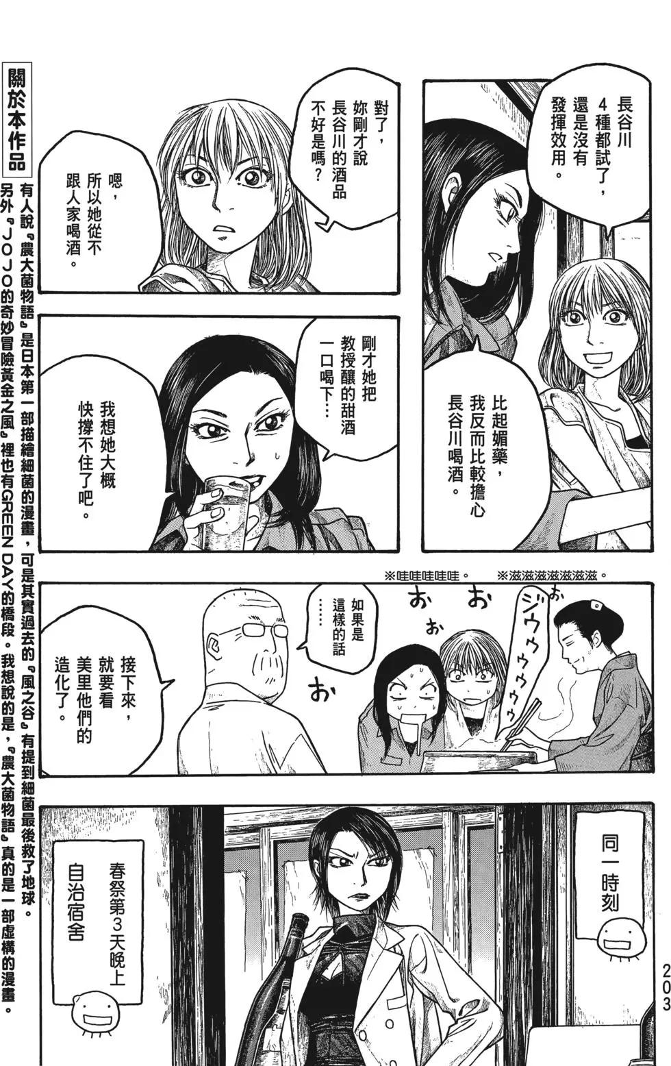 第02卷217