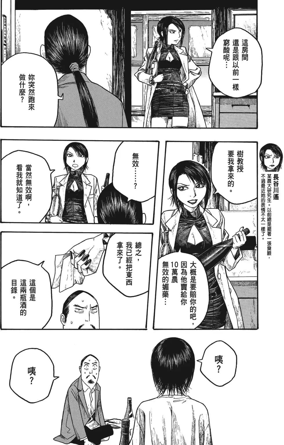 第02卷218