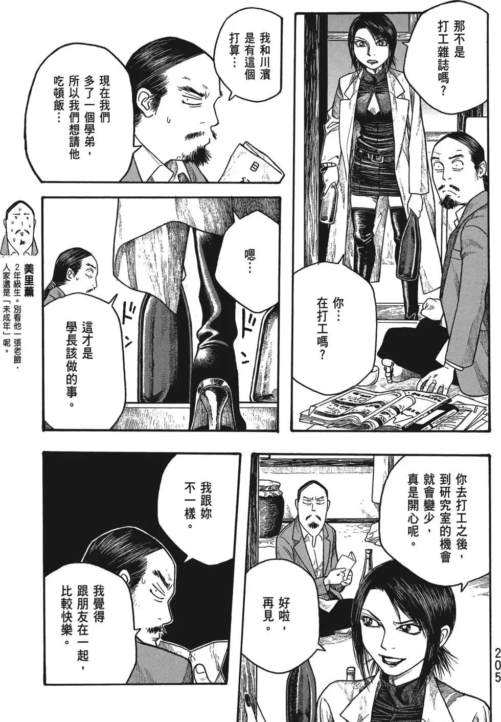 第02卷219