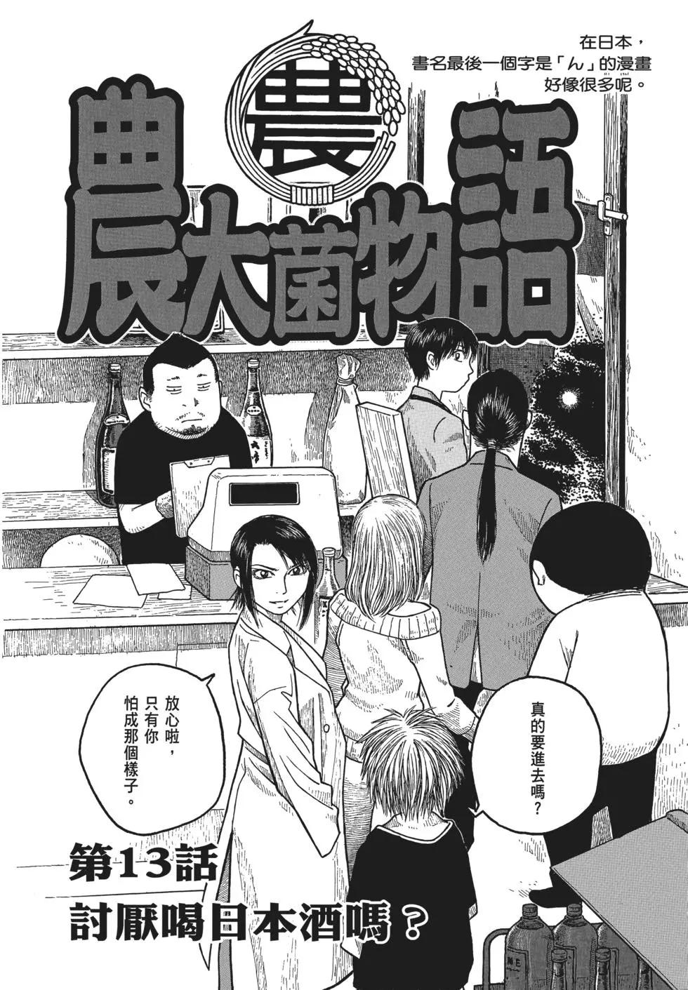 第02卷22
