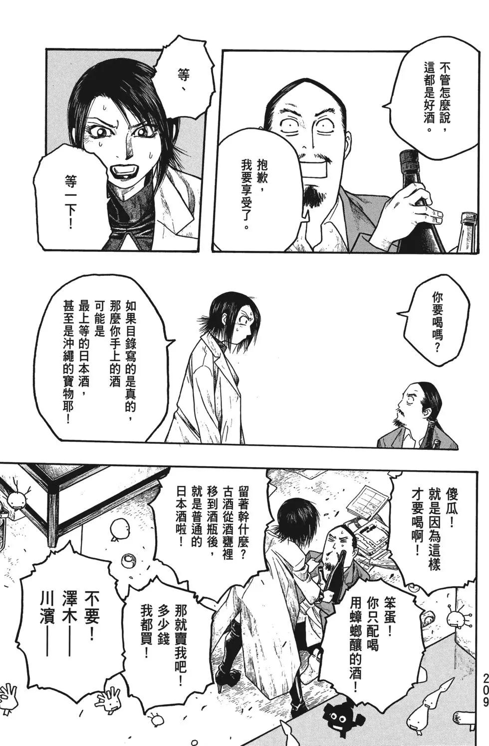 第02卷223