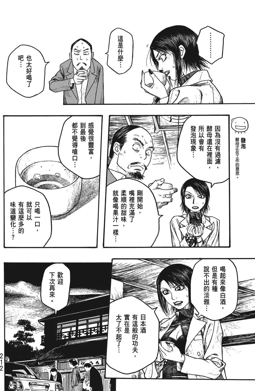 第02卷226