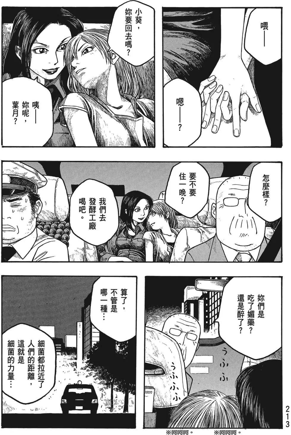 第02卷227