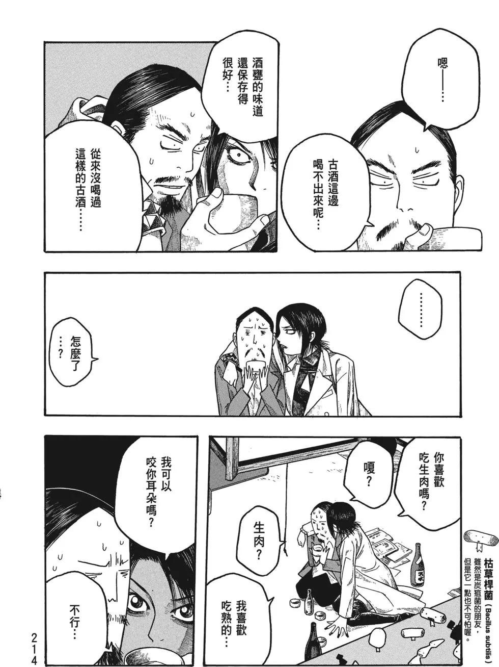 第02卷228