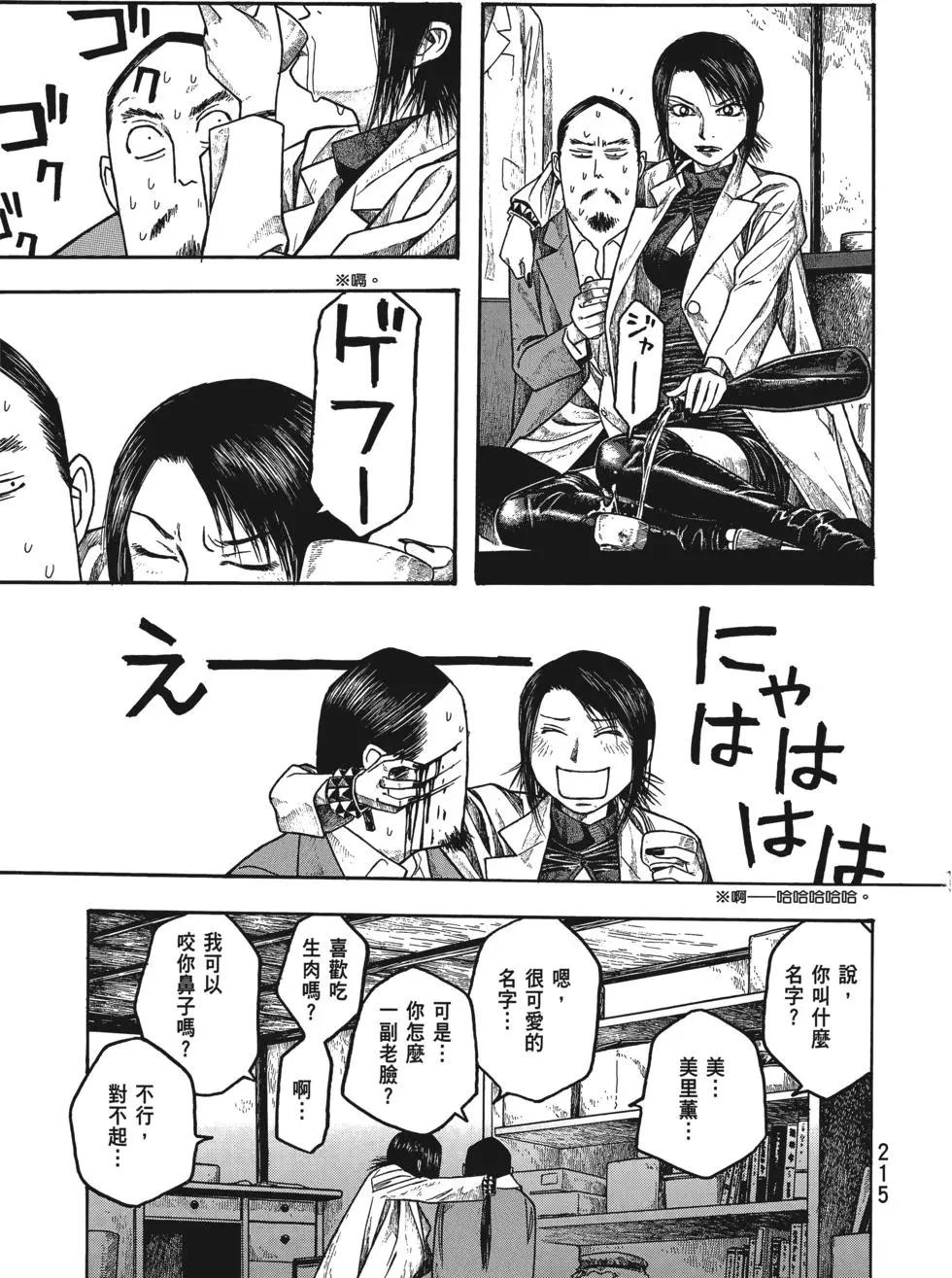 第02卷229