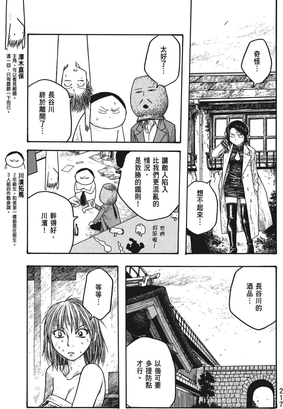 第02卷231