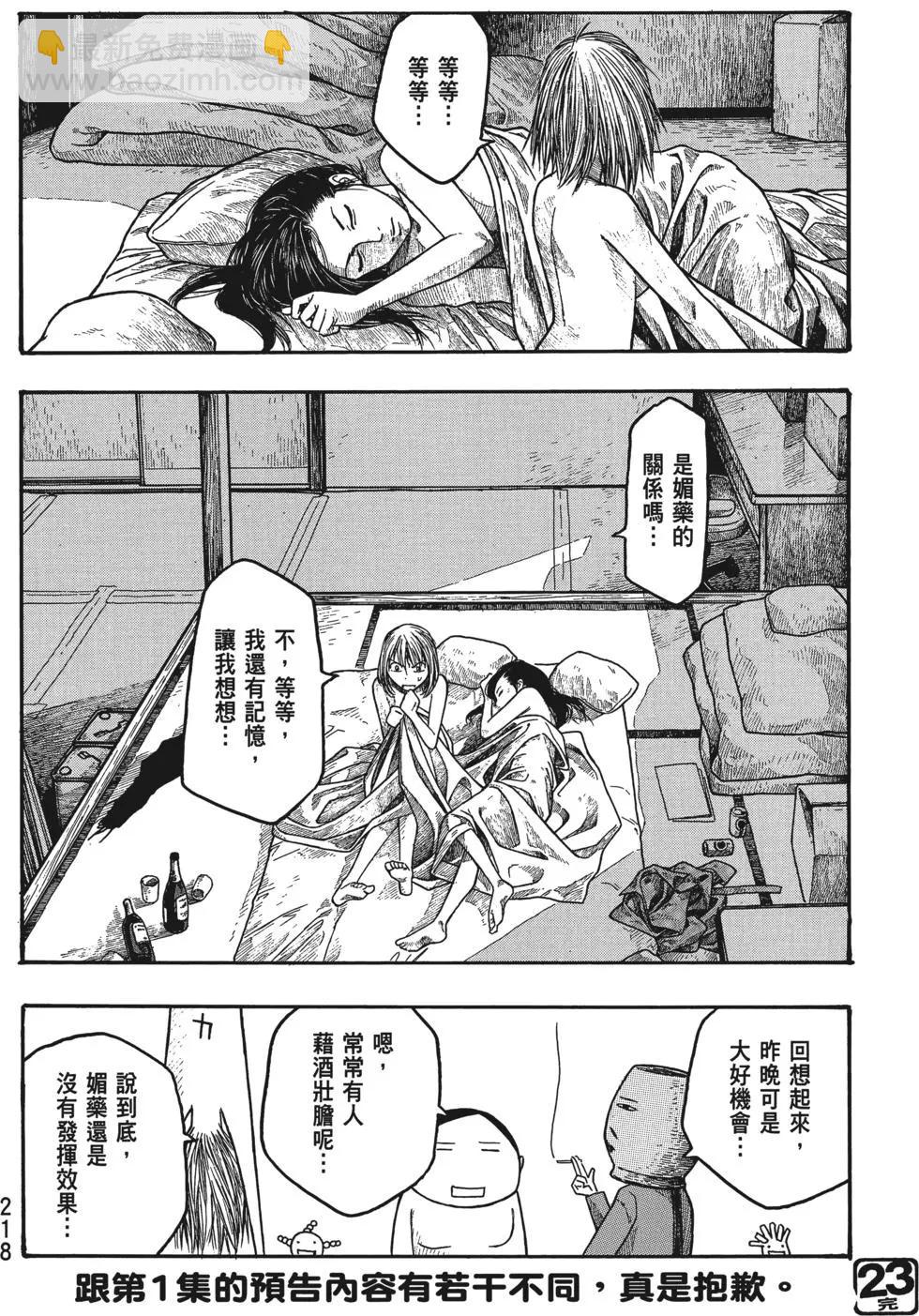 第02卷232