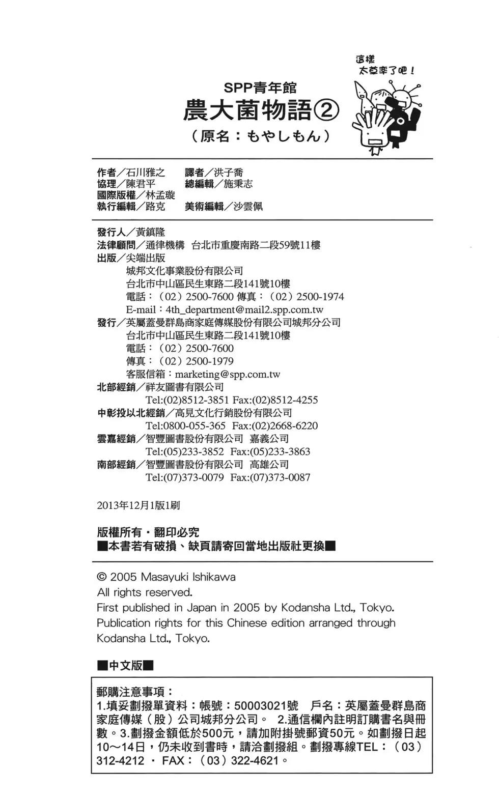 第02卷237