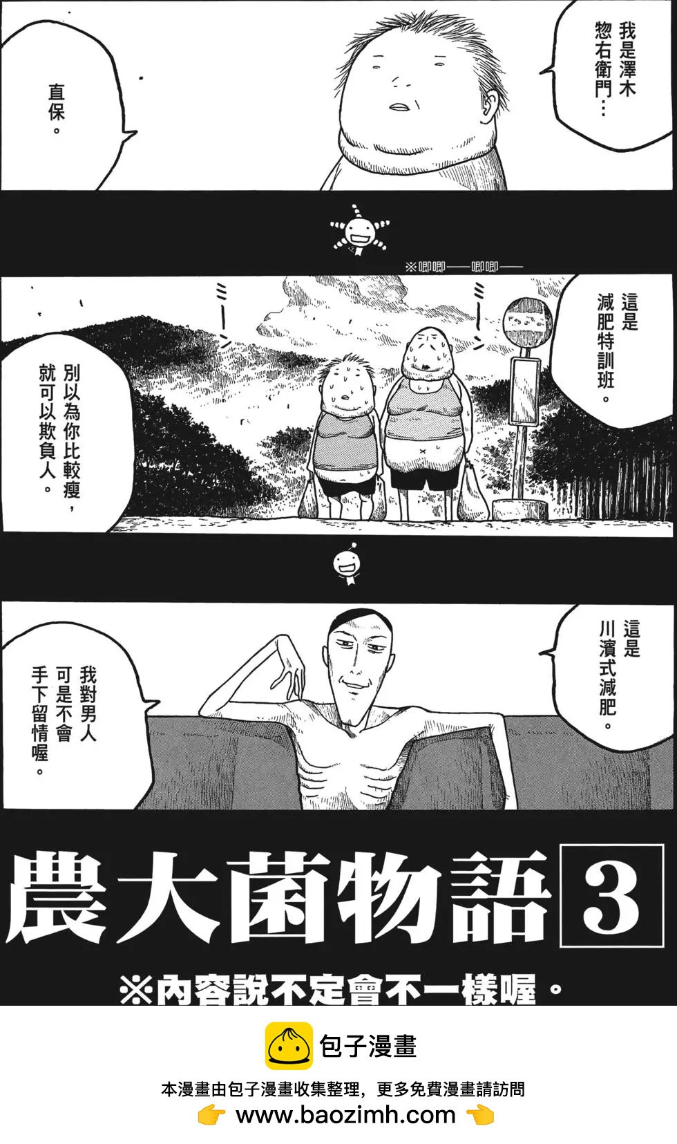 第02卷238
