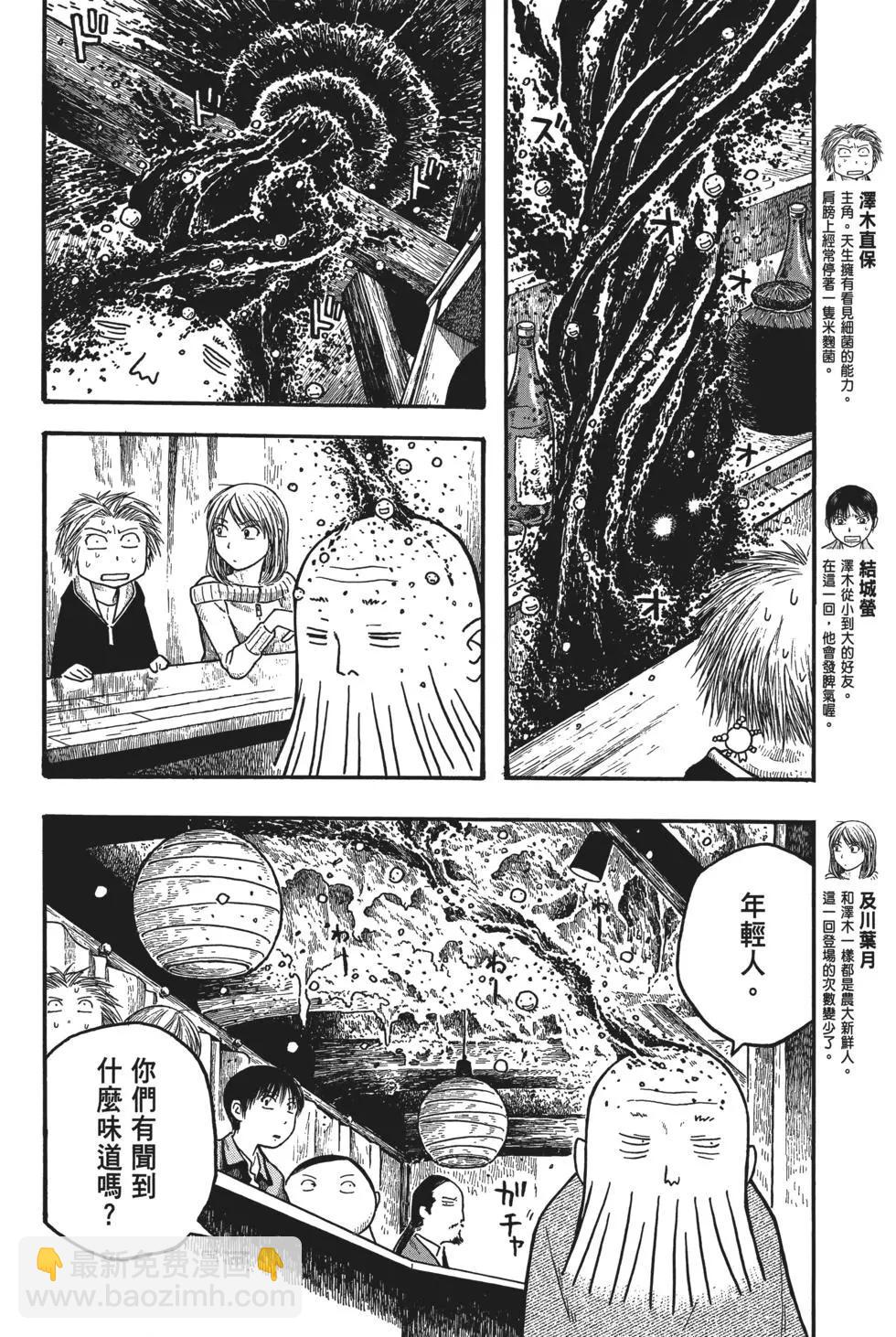第02卷24