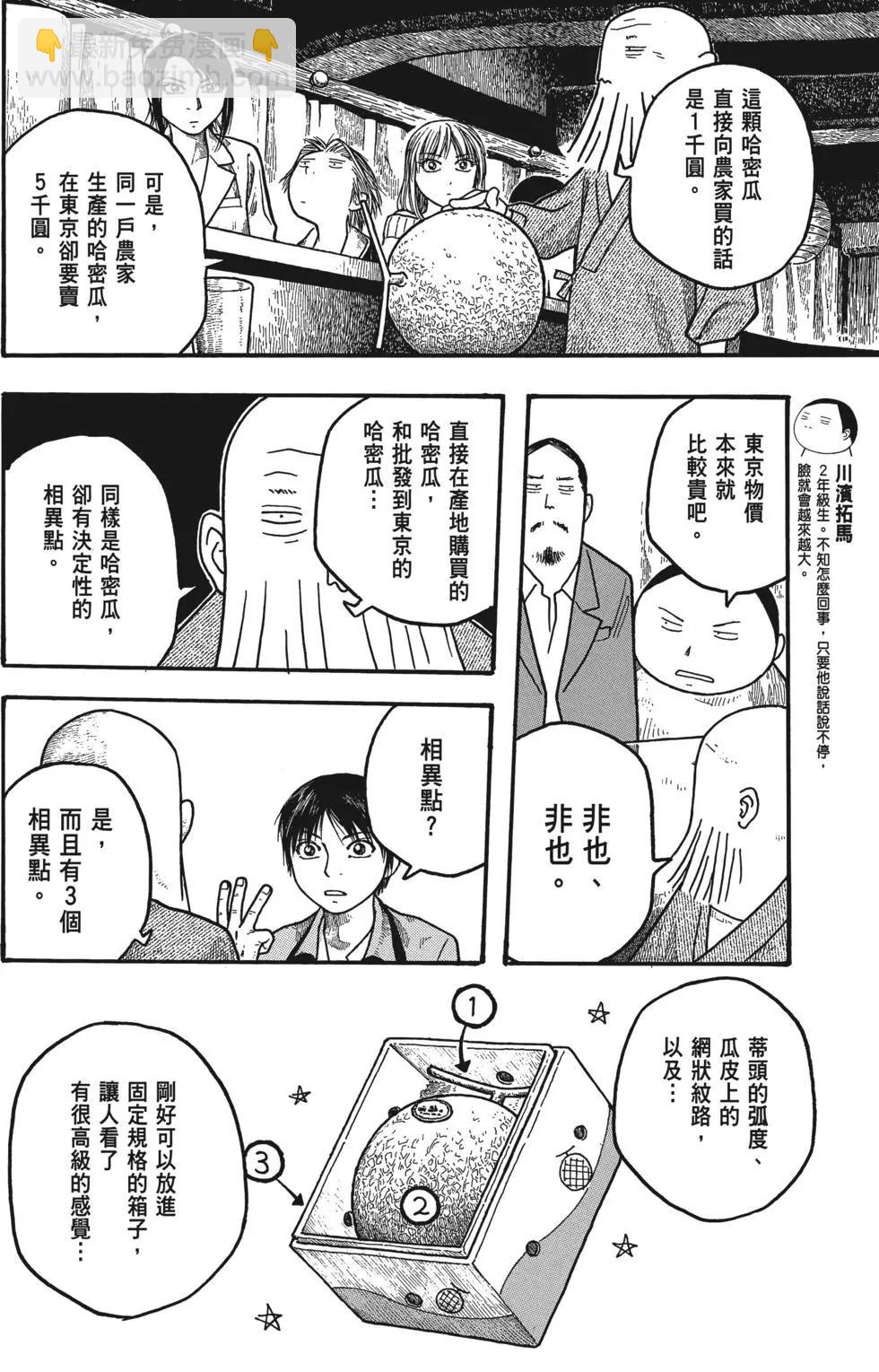 第02卷26