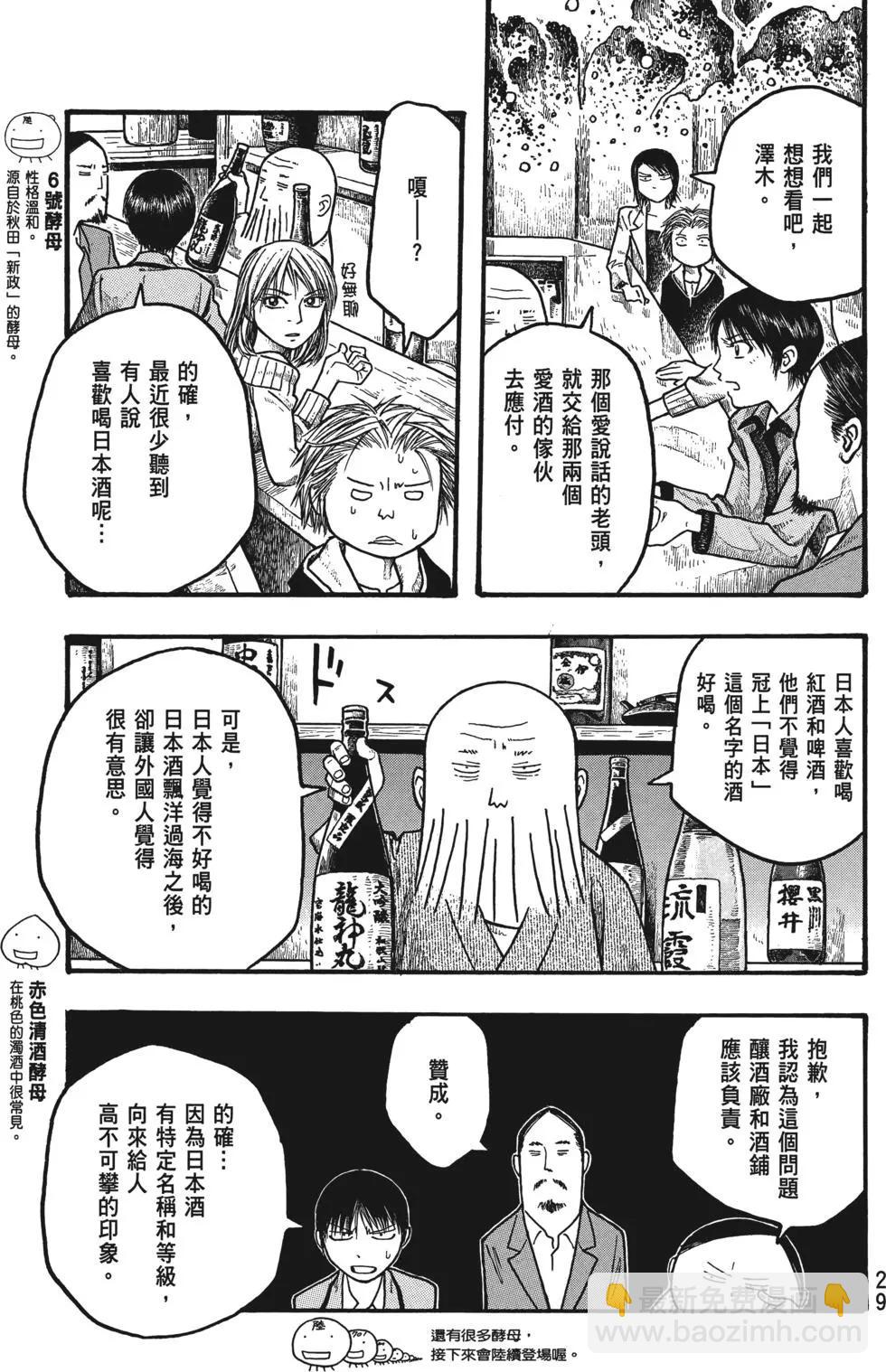第02卷29