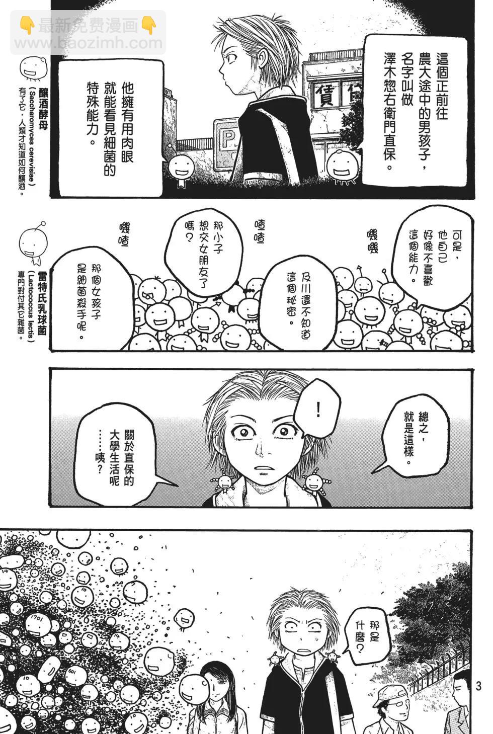 第02卷3