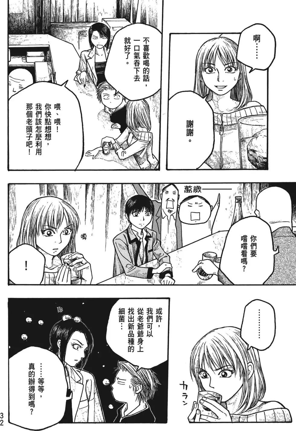 第02卷32