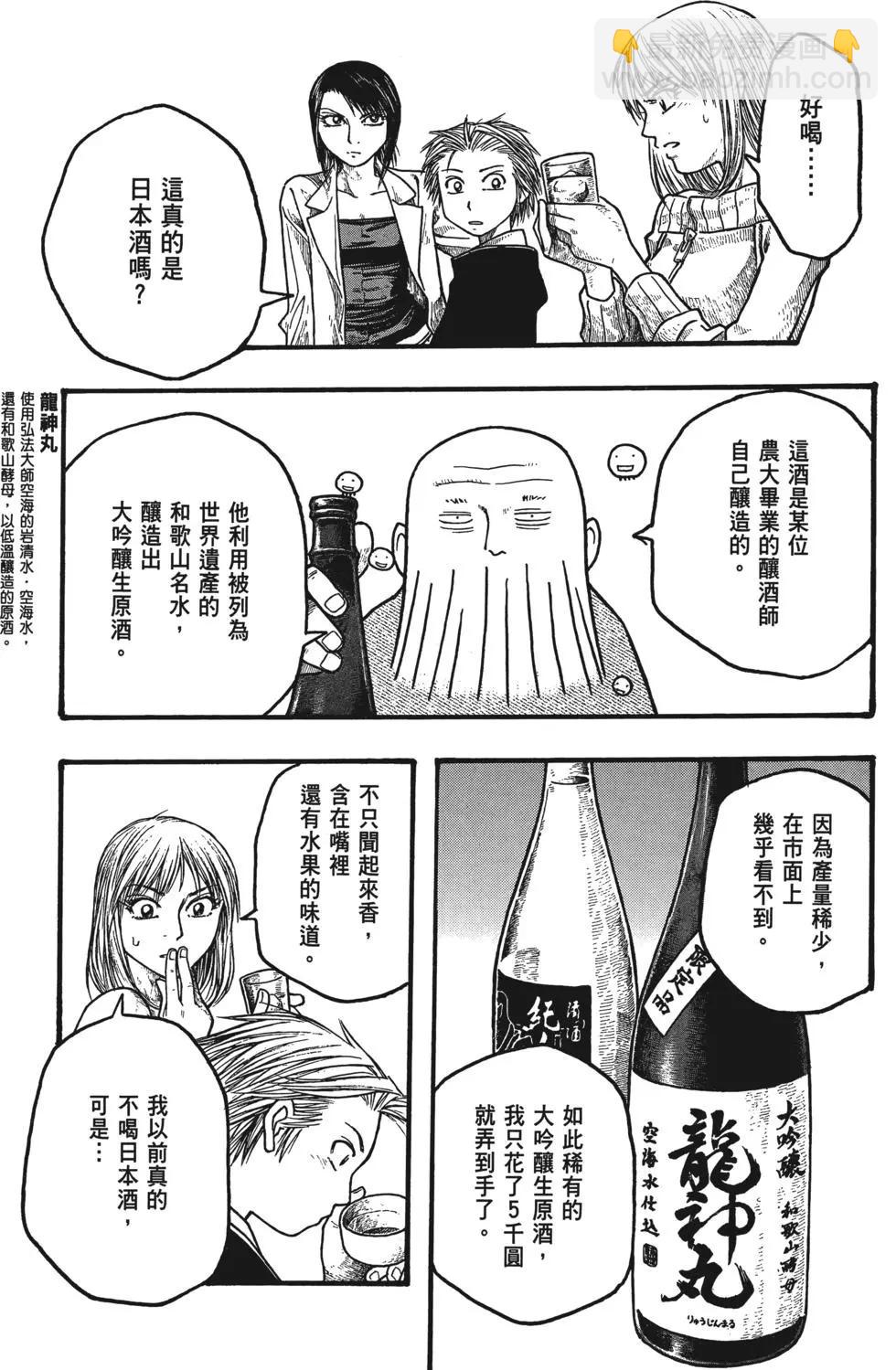 第02卷33
