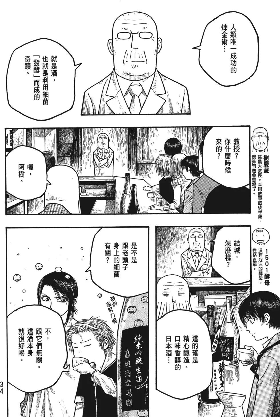 第02卷34