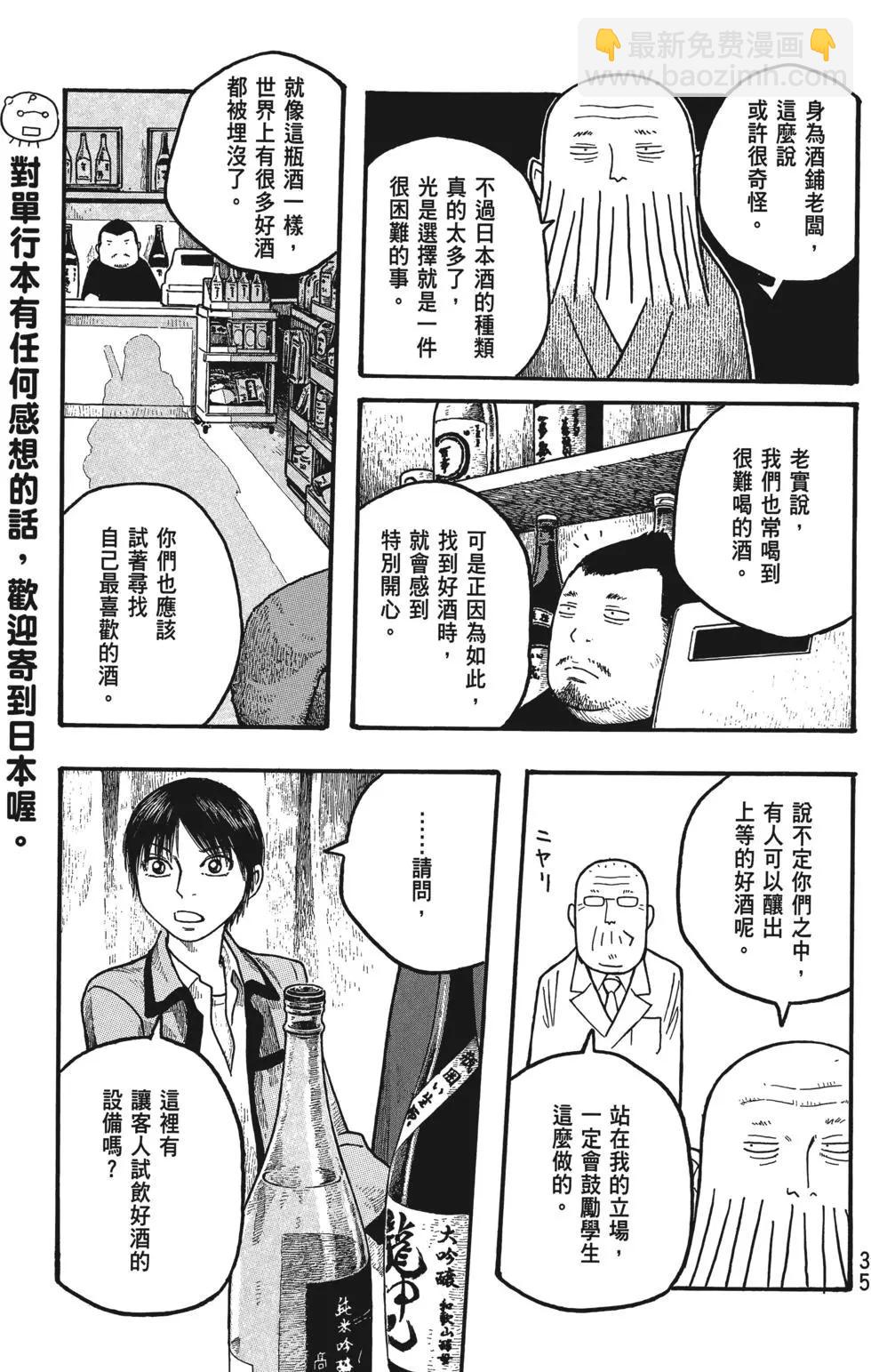 第02卷35