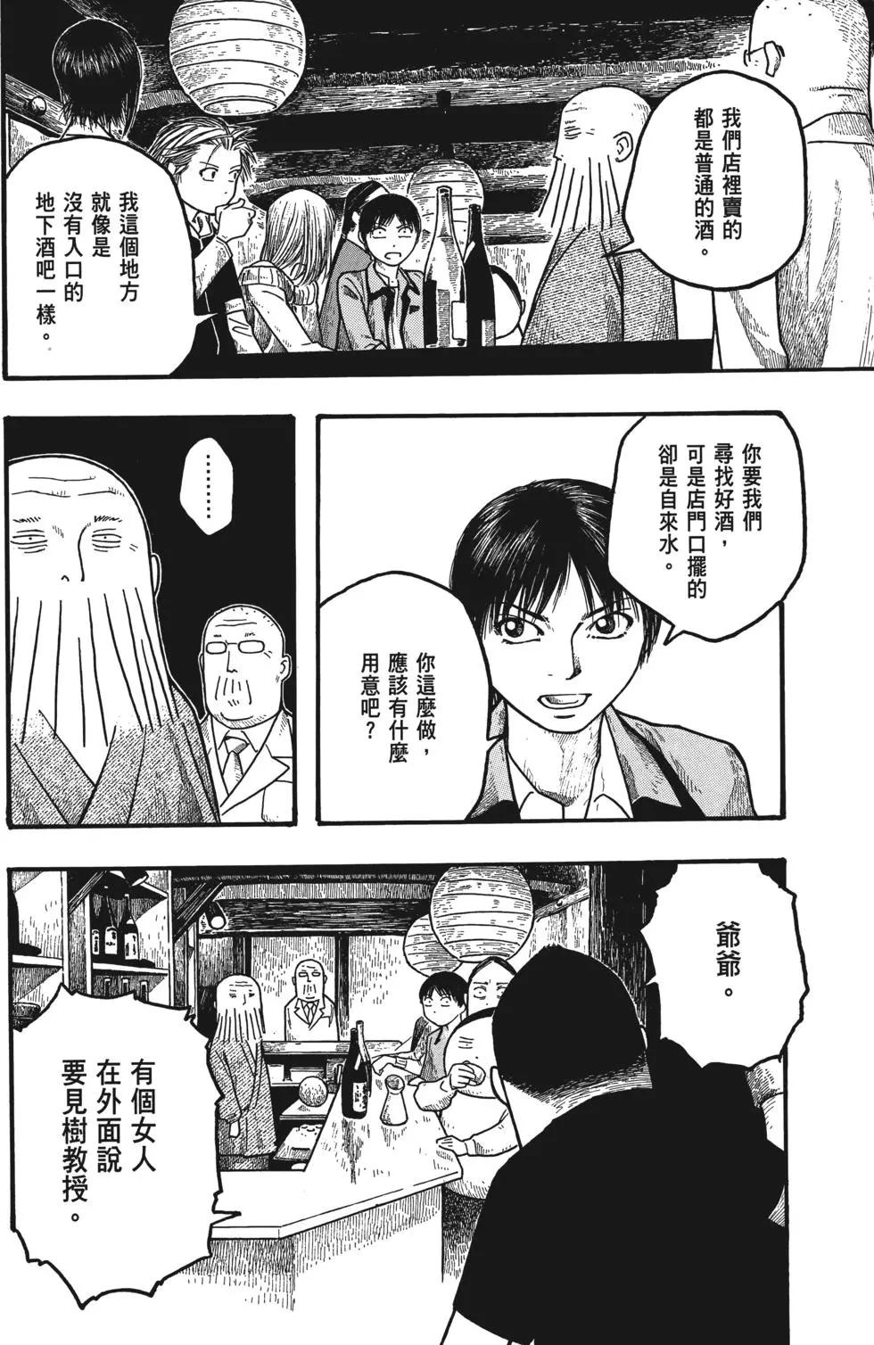 第02卷36